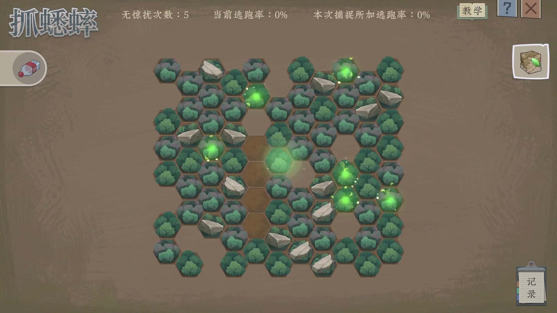 游戏画面3